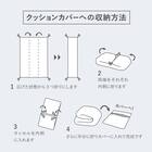 クッションにもなる ニット調スローケット(アンネ 130x180 アイボリー) 20枚目画像