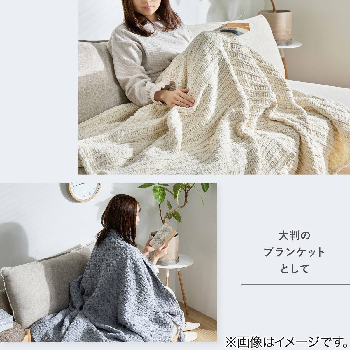クッションにもなる ニット調スローケット(アンネ 130x180 アイボリー