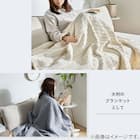 クッションにもなる ニット調スローケット(アンネ 130x180 アイボリー) 23枚目画像