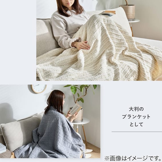 クッションにもなる ニット調スローケット(アンネ 130x180 アイボリー) 23枚目画像