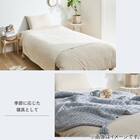 クッションにもなる ニット調スローケット(アンネ 130x180 アイボリー) 24枚目画像