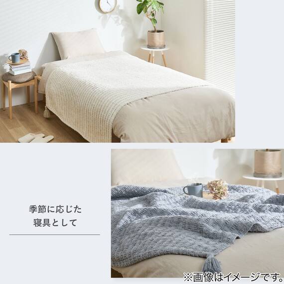 クッションにもなる ニット調スローケット(アンネ 130x180 アイボリー) 24枚目画像