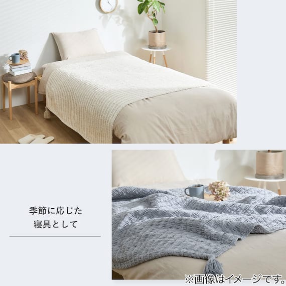 クッションにもなる ニット調スローケット(アンネ 130x180 アイボリー) 24枚目画像