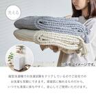 クッションにもなる ニット調スローケット(アンネ 130x180 アイボリー) 26枚目画像