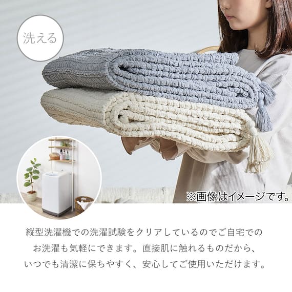 クッションにもなる ニット調スローケット(アンネ 130x180 アイボリー) 26枚目画像