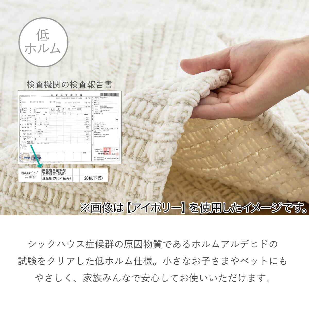 クッションにもなる ニット調スローケット(アンネ 130x180 アイボリー