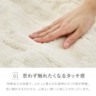 厚くボリューム感のある ニット調スローケット(ソフィマ 140x200 アイボリー) 17枚目画像