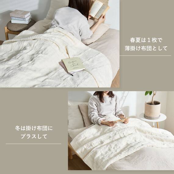 厚くボリューム感のある ニット調スローケット(ソフィマ 140x200 アイボリー) 19枚目画像