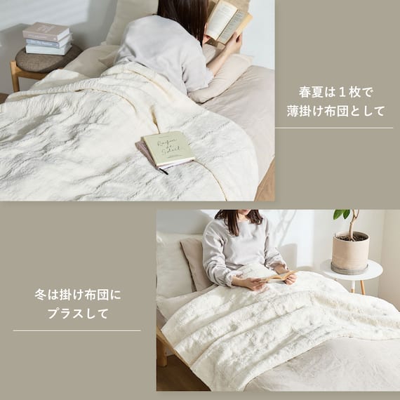 厚くボリューム感のある ニット調スローケット(ソフィマ 140x200 アイボリー) 19枚目画像