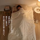 厚くボリューム感のある ニット調スローケット(ソフィマ 140x200 アイボリー) 21枚目画像