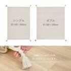 厚くボリューム感のある ニット調スローケット(ソフィマ 140x200 アイボリー) 22枚目画像