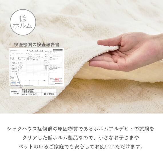 厚くボリューム感のある ニット調スローケット(ソフィマ 140x200 アイボリー) 24枚目画像