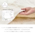 厚くボリューム感のある ニット調スローケット(ソフィマ 140x200 アイボリー) 24枚目画像