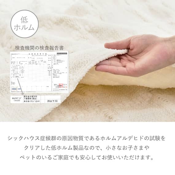 厚くボリューム感のある ニット調スローケット(ソフィマ 140x200 アイボリー) 24枚目画像