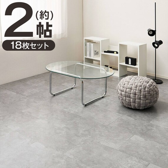 超薄型吸着フロアタイル 30×60cm 18枚セット 約2帖(モルタルグレー) 1枚目画像
