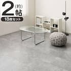 超薄型吸着フロアタイル 30×60cm 18枚セット 約2帖(モルタルグレー) 1枚目画像