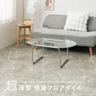 超薄型吸着フロアタイル 30×60cm 18枚セット 約2帖(モルタルグレー) 6枚目画像