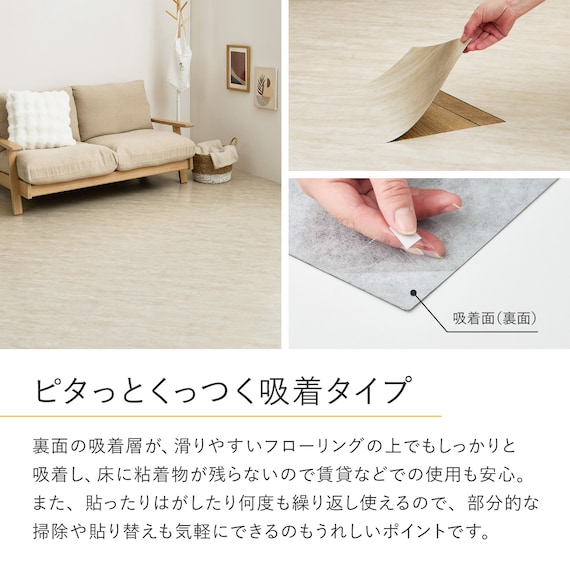 超薄型吸着フロアタイル 30×60cm 18枚セット 約2帖(モルタルグレー) 9枚目画像