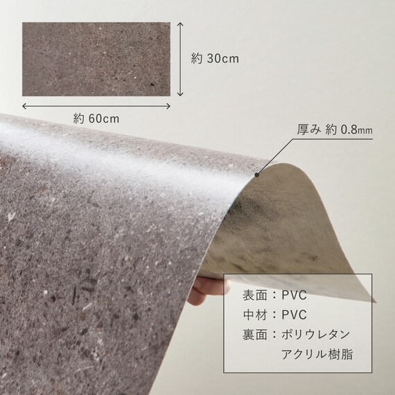 超薄型吸着フロアタイル 30×60cm 18枚セット 約2帖(モルタルグレー) 16枚目画像
