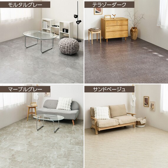 超薄型吸着フロアタイル 30×60cm 18枚セット 約2帖(モルタルグレー) 19枚目画像