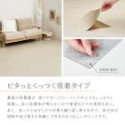 超薄型吸着フロアタイル 30×60cm 18枚セット(テラゾーダーク) 9枚目画像