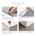 超薄型吸着フロアタイル 30×60cm 18枚セット(テラゾーダーク) 13枚目画像