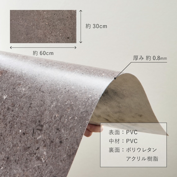 超薄型吸着フロアタイル 30×60cm 18枚セット(テラゾーダーク) 16枚目画像