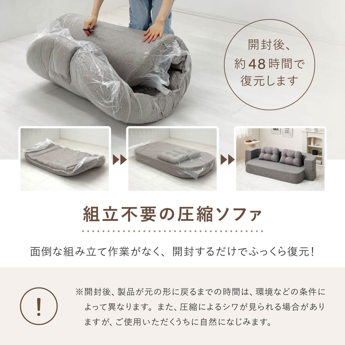 ②2WAYソファ ソファベッド 組み立て不要 ウレタン 圧縮 丸みのあるデザイン 圧縮2WAYソファベッド 布張りタイプ (グレー) | ニトリネット【公式