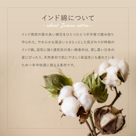 インド綿の円形フロアソファ 2点セット 布張りタイプ (ホワイト) 9枚目画像