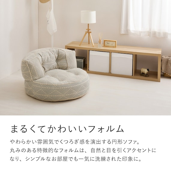 インド綿の円形フロアソファ 2点セット 布張りタイプ (ホワイト) 10枚目画像