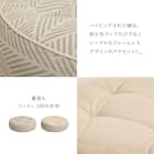 インド綿の円形フロアソファ 2点セット 布張りタイプ (ホワイト) 13枚目画像