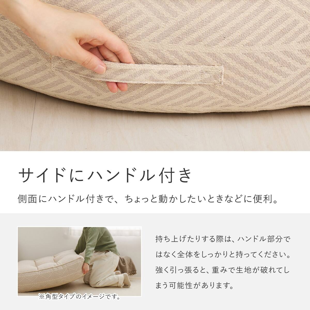 インド綿の円形フロアソファ 2点セット 布張りタイプ (ホワイト
