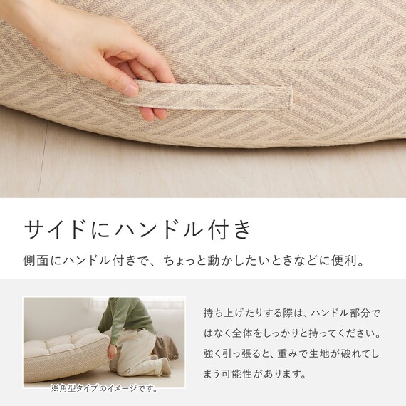 インド綿の円形フロアソファ 2点セット 布張りタイプ (ホワイト) 15枚目画像