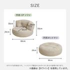 インド綿の円形フロアソファ 2点セット 布張りタイプ (ホワイト) 20枚目画像