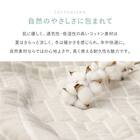 軽すぎず、安心感のあるガーゼケット(スクエア 90x120 GY) 9枚目画像