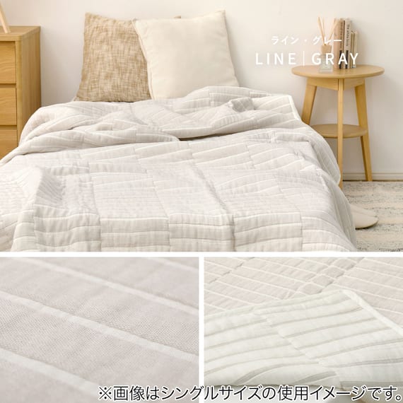 軽すぎず、安心感のあるガーゼケット(ライン 90x120 GY) 1枚目画像