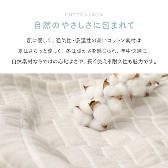 軽すぎず、安心感のあるガーゼケット(ライン 90x120 GY) 10枚目画像