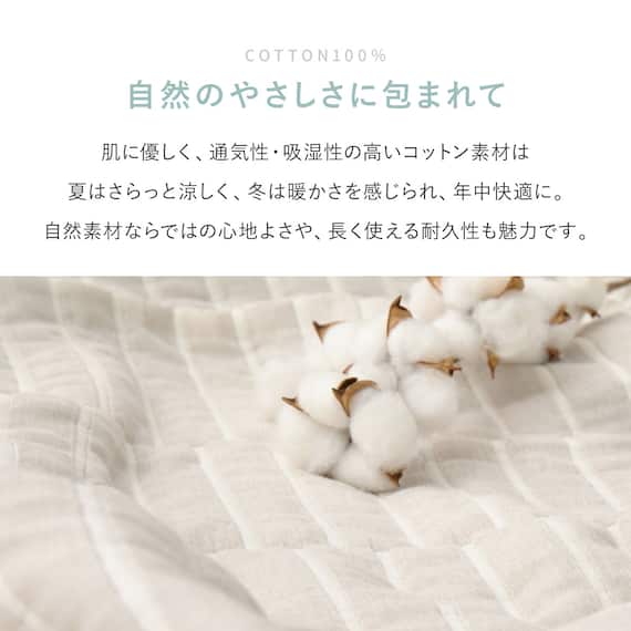 軽すぎず、安心感のあるガーゼケット(ライン 90x120 GY) 10枚目画像