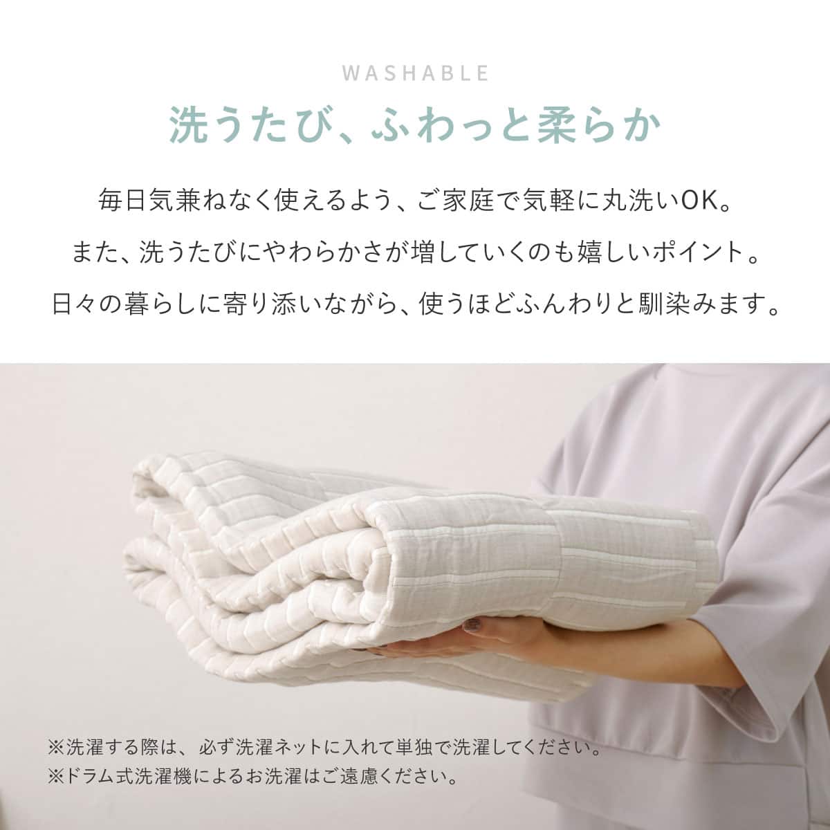 軽すぎず、安心感のあるガーゼケット(ライン 90x120 GY) | ニトリ
