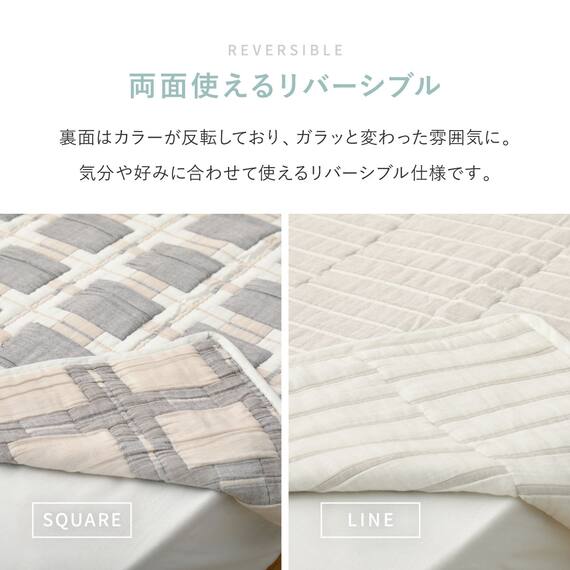 軽すぎず、安心感のあるガーゼケット(ライン 90x120 GY) 14枚目画像