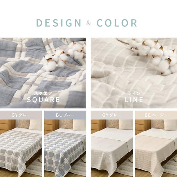 軽すぎず、安心感のあるガーゼケット(ライン 90x120 GY) 15枚目画像