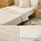 軽すぎず、安心感のあるガーゼケット(ライン 90x120 BE) 1枚目画像