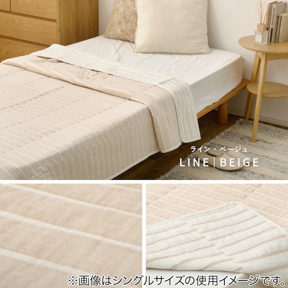 軽すぎず、安心感のあるガーゼケット(ライン 90x120 BE) 1枚目画像