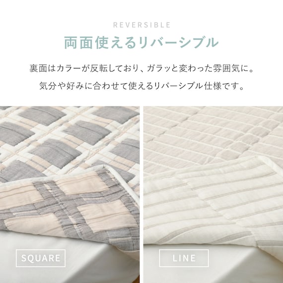 軽すぎず、安心感のあるガーゼケット(ライン 90x120 BE) 13枚目画像