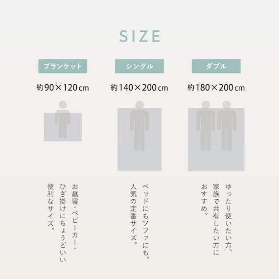 軽すぎず、安心感のあるガーゼケット(ライン 90x120 BE) 15枚目画像