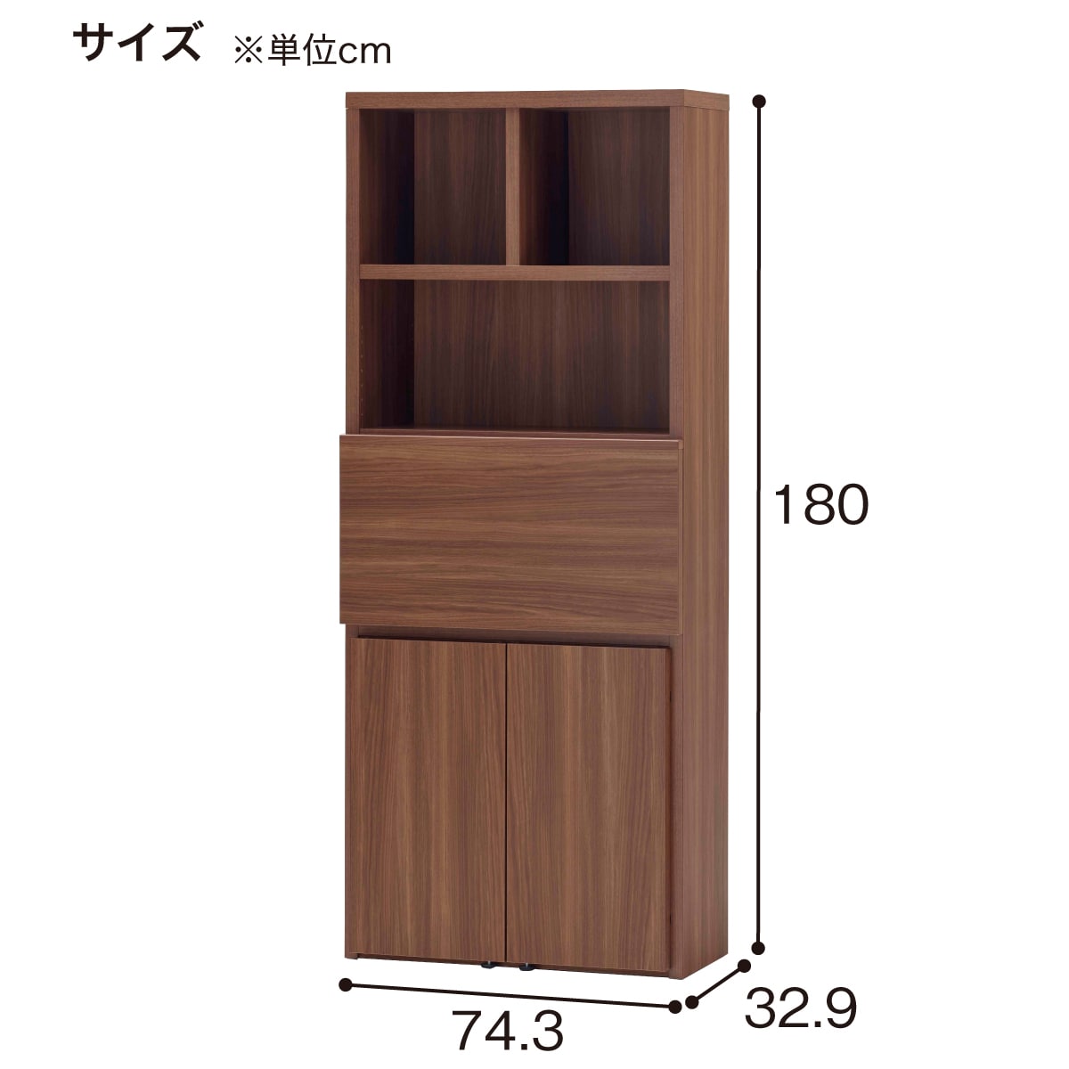 ライティングデスク(ラチス HDD-75D WN) | ニトリネット【公式
