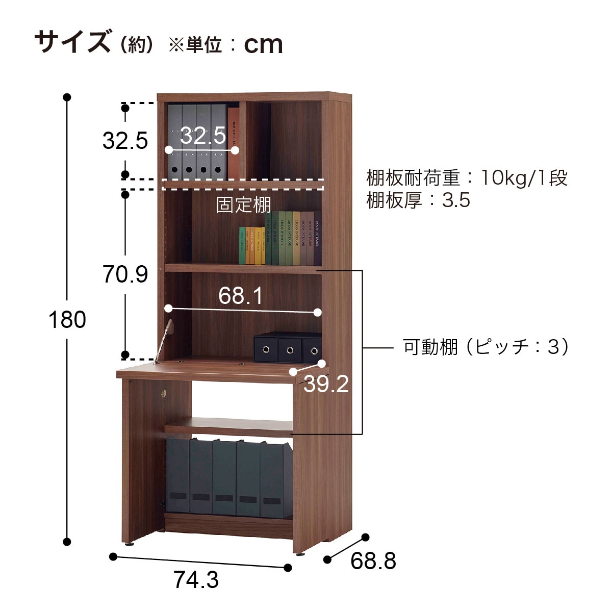 ライティングデスク(ラチス HDD-75D WN) | ニトリネット【公式