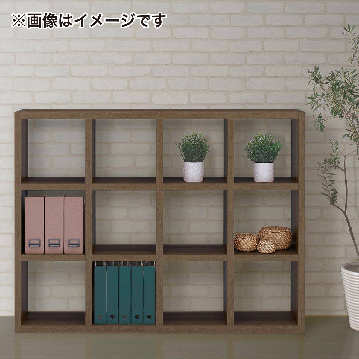 木製シェルフ(フリーダム RSD-330 3列3段 DBE) | ニトリネット【公式