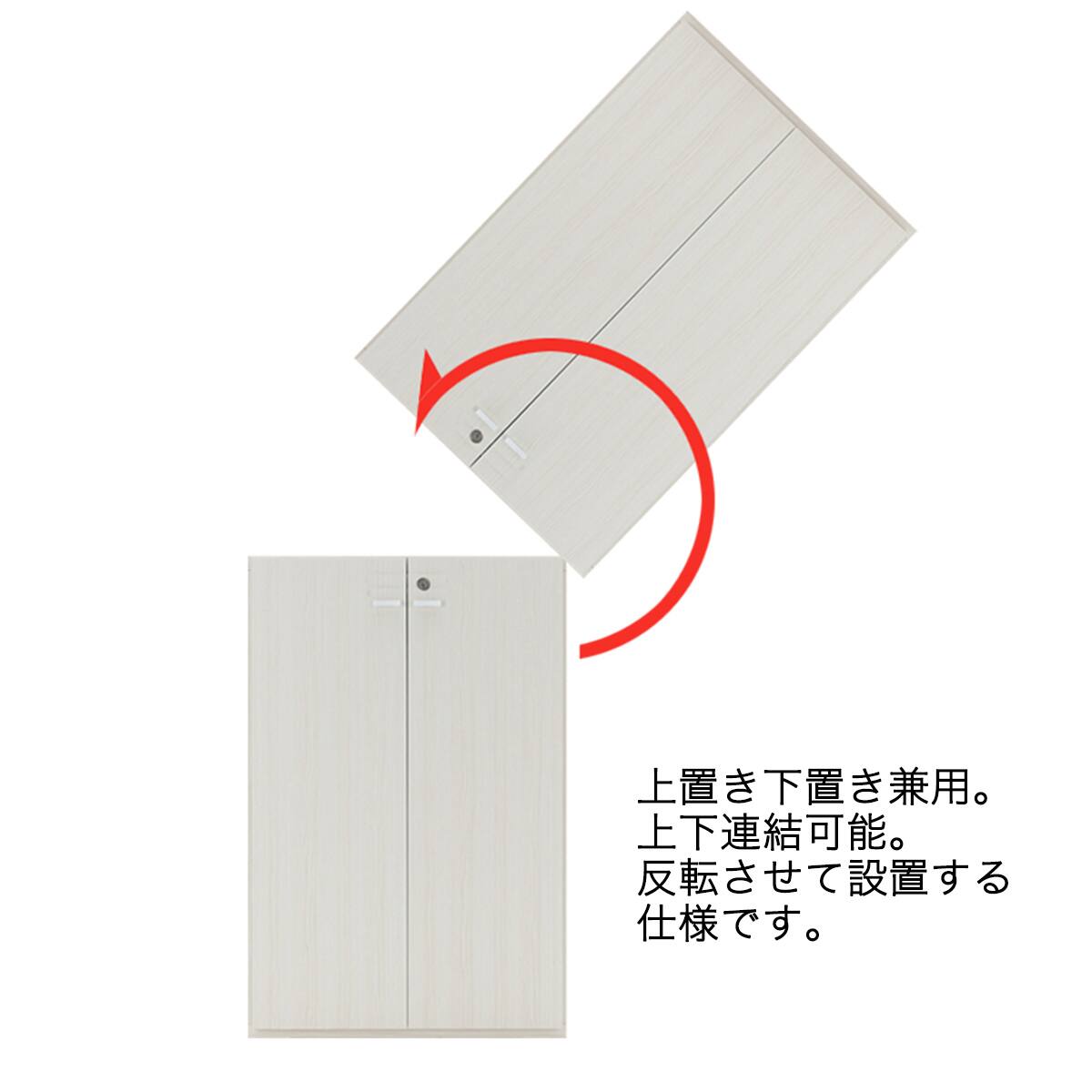 木製キャビネット(両開き板戸 NL-C-82KY NA) | ニトリネット【公式