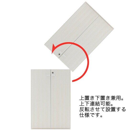 木製キャビネット(両開き板戸 NL-C-82KY NA) | ニトリネット【公式 